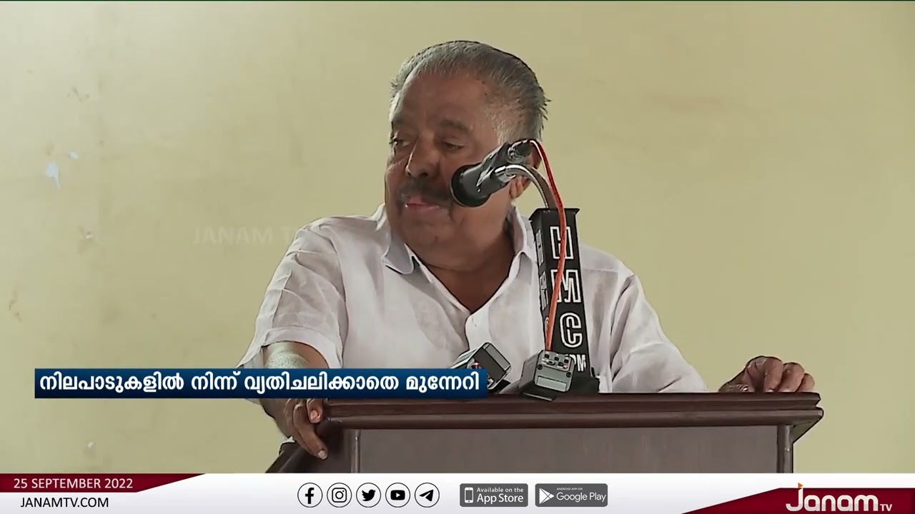 കോൺഗ്രസിലെ വേറിട്ട ശബ്ദം,  ആര്യാടൻ മുഹമ്മദ്