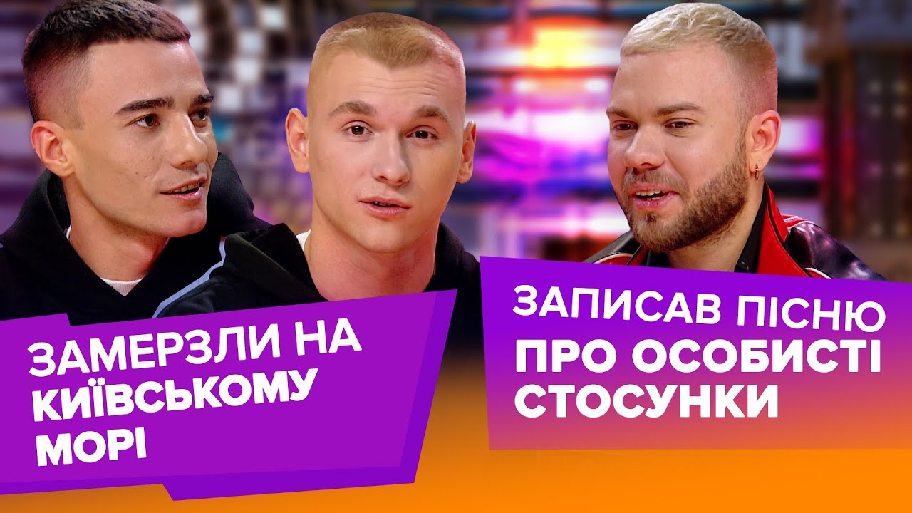 LAUD про зміну стилю музики, SAMCHUK і BURLA думали над дуетом два роки