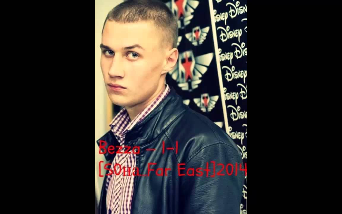 Bezza – 1-1 [50на...Far East]2014