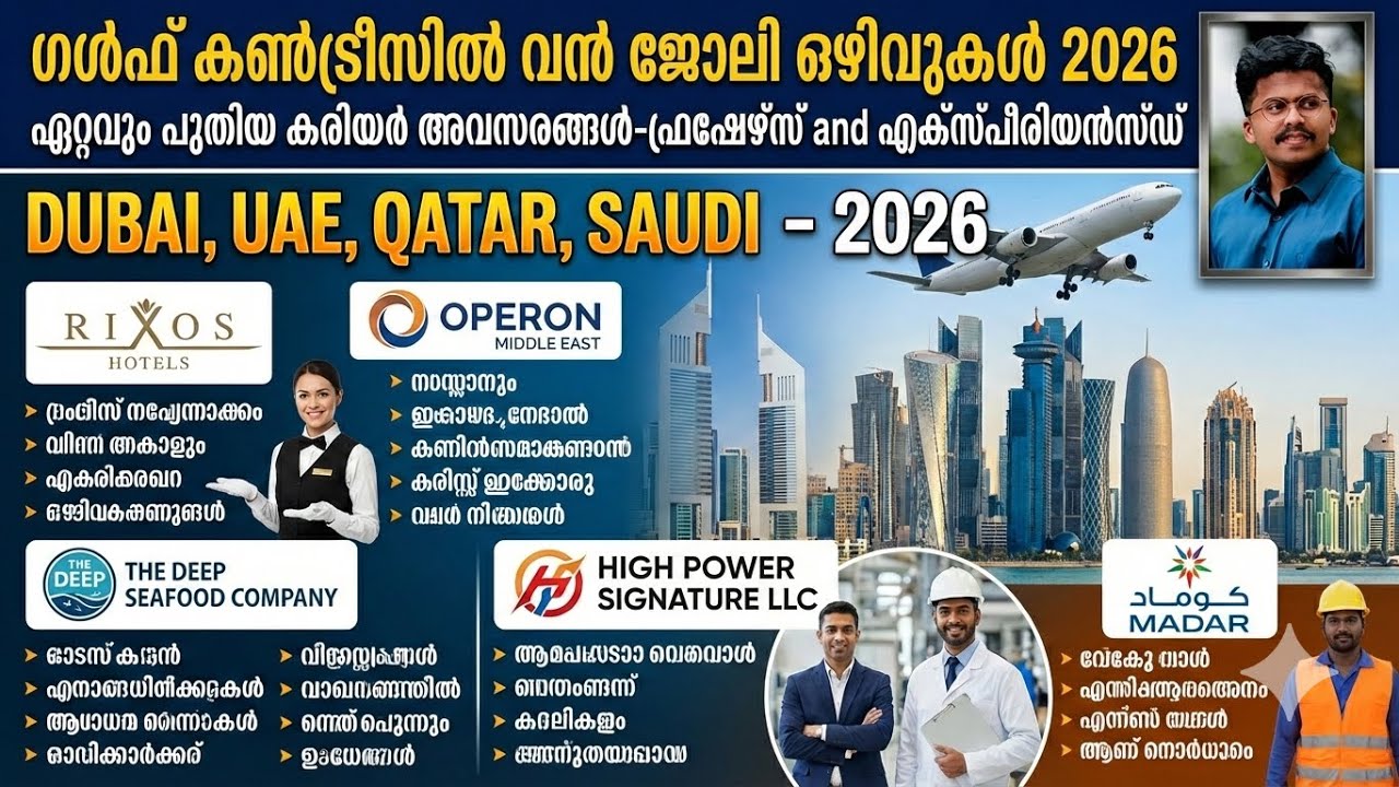 Dubai Abu Dhabi Jobs vacancy 2026 Engineering,Hotel, Accountant,Electrician, Gulf Job Update