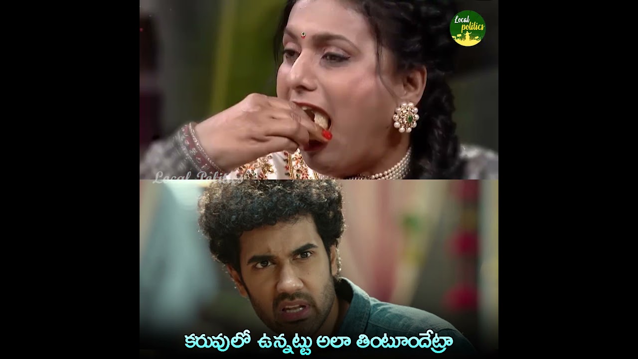 కరువులో ఉన్నట్టు అలా తింటూందేట్రా 😂😂😂| RK Roja Latest Trolls | #rkroja #ysrcp #ap #localpolitics