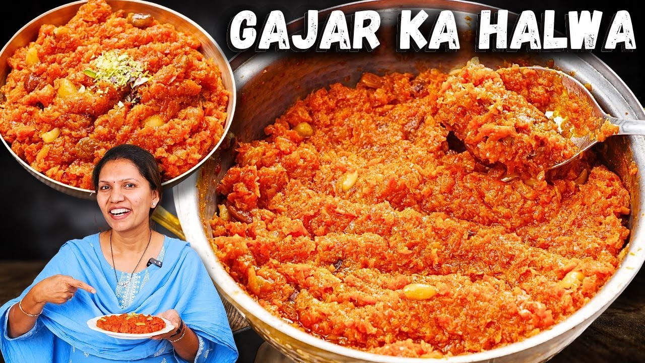 शादियों वाला गाजर का हलवा सिर्फ दूध घी चीनी से | Gajar Ka Halwa Recipe | Gajar Halwa Kabitaskitchen