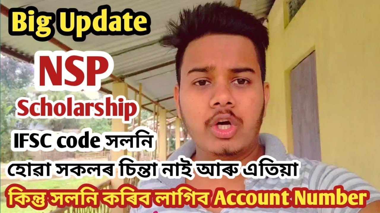 NSP Scholarship 2020-21 IFSC Code Problem And Account Number Problem Solved💪-----Palash jyoti mix