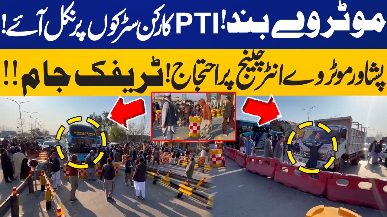 PTI Workers Closed Motorway | Imran Khan's Health | Exclusive from Peshawar Motorway Interchange