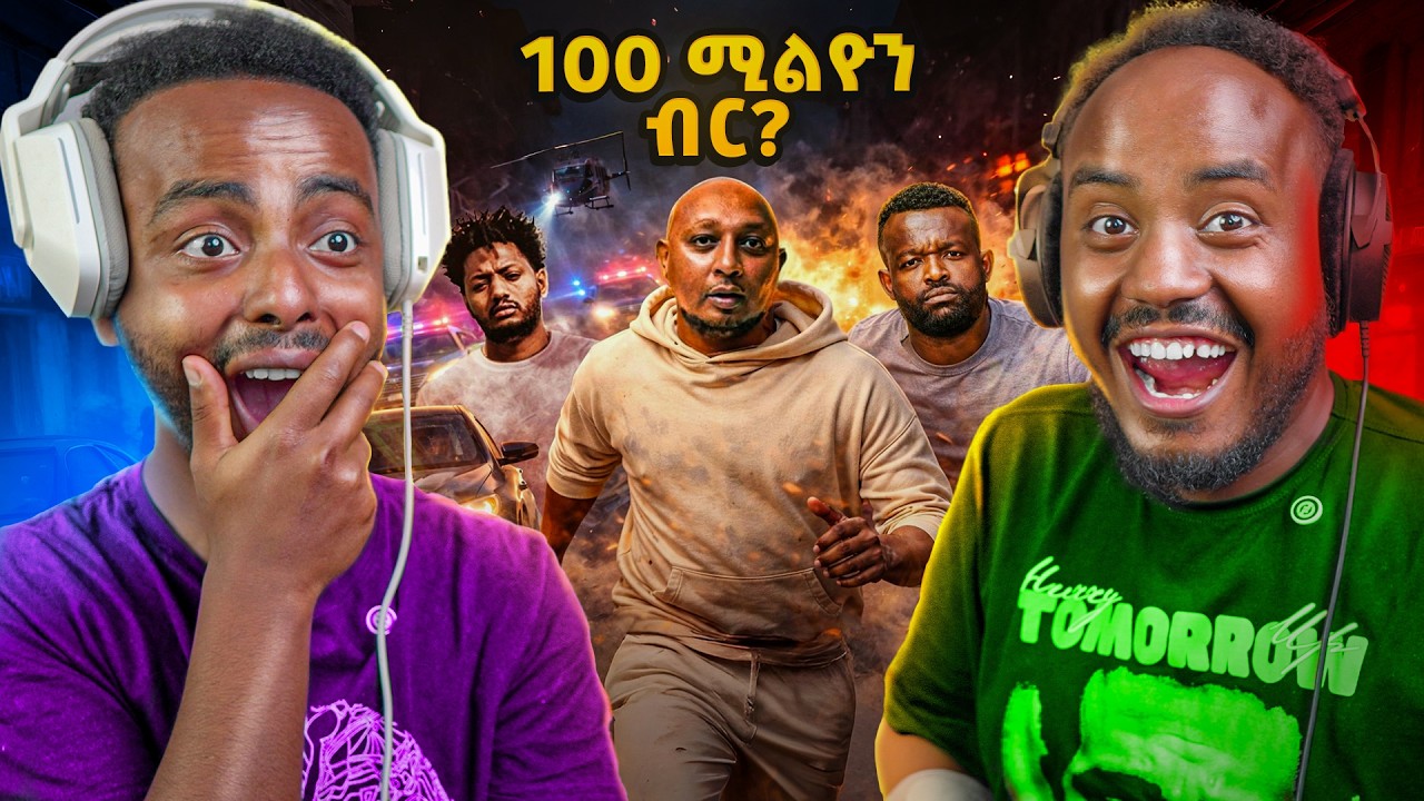 🔴 ብዙዎችን ያወዛገበው የማንያዘዋል Podcast 😱 We Can't Stop Laughing at This Seifu On EBS 😂 | With Ale Tube 🔥