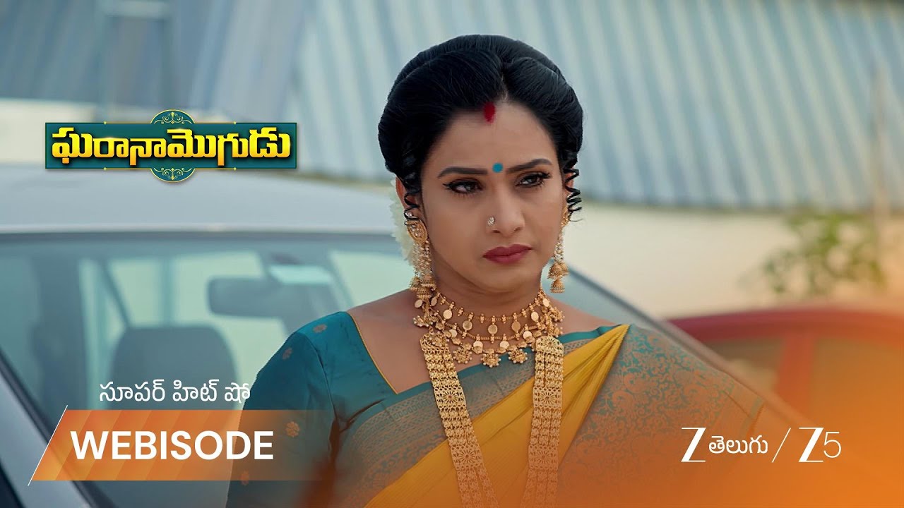 GHARANA MOGUDU | వెంకీ రైస్ కొనకుండా అందరిని బెదిరించిన అఖిల