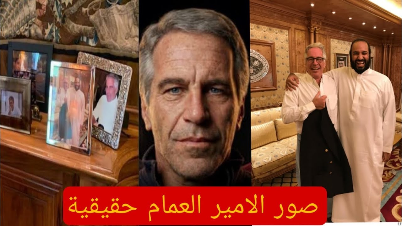 كوميديا زعل رونالدو/قصة الاعب كانتي/صور الامير الhمام/chef bashir