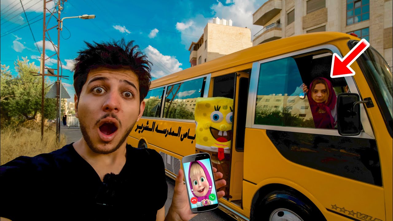ماشا الشريره كانت تسوق باص المدرسه الشرير والي صار معي !!