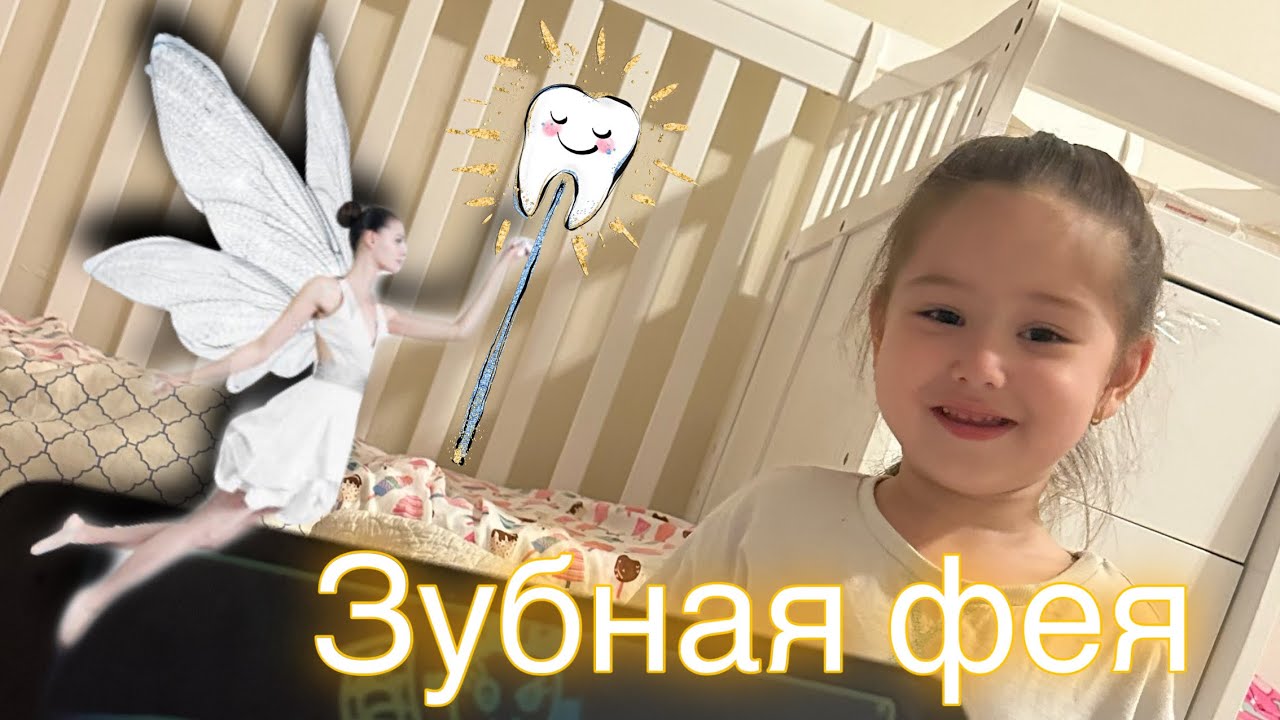 #Vlog BUGUN OILAVIY KUN 🥰 #Aisha #aqsh #vlogs #america #oilaviy #nyc #newyork #зубнаяфея #fairy