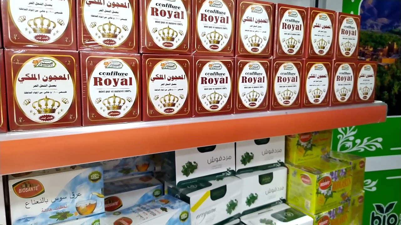 اكبر متجر لبيع التمور بالقنيطرة