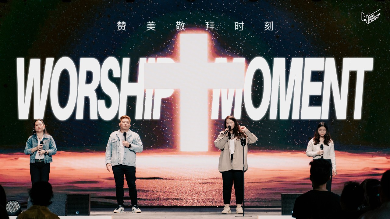 【不停赞美你 | 唯有你荣耀神 ｜Kau Rajaku ｜ Hallelujah 】 15 FEB 2026