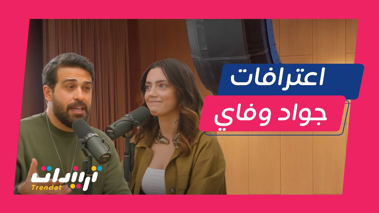 كريستال | اعترافات رهيبة لـ محمود نصر وستيفاني عطالله ودموع دكتور جواد تظهر ومفاجآت فاي الصادمة !