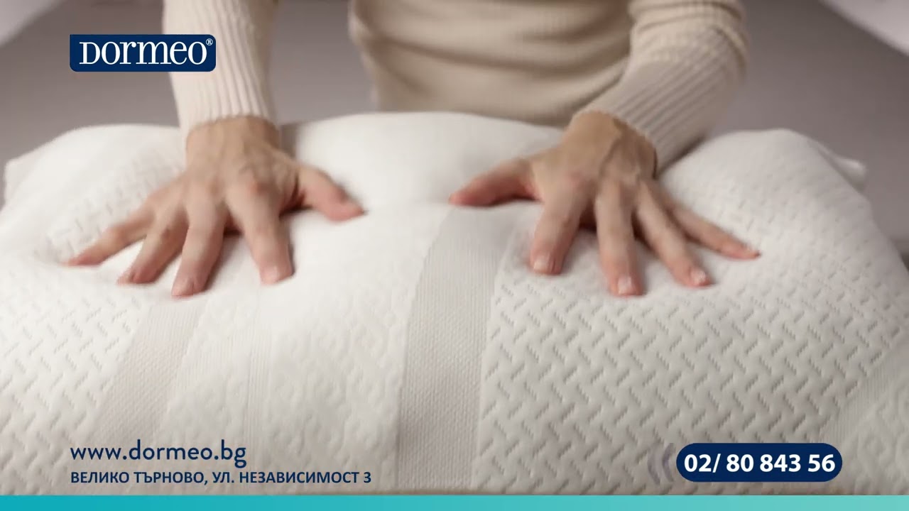 @DormeoBulgaria Възглавница Лучия с -50%