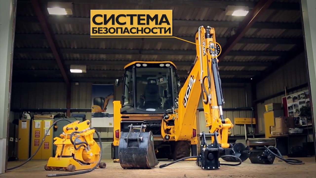 Как управлять гидравлической системой быстрозахватной сцепки