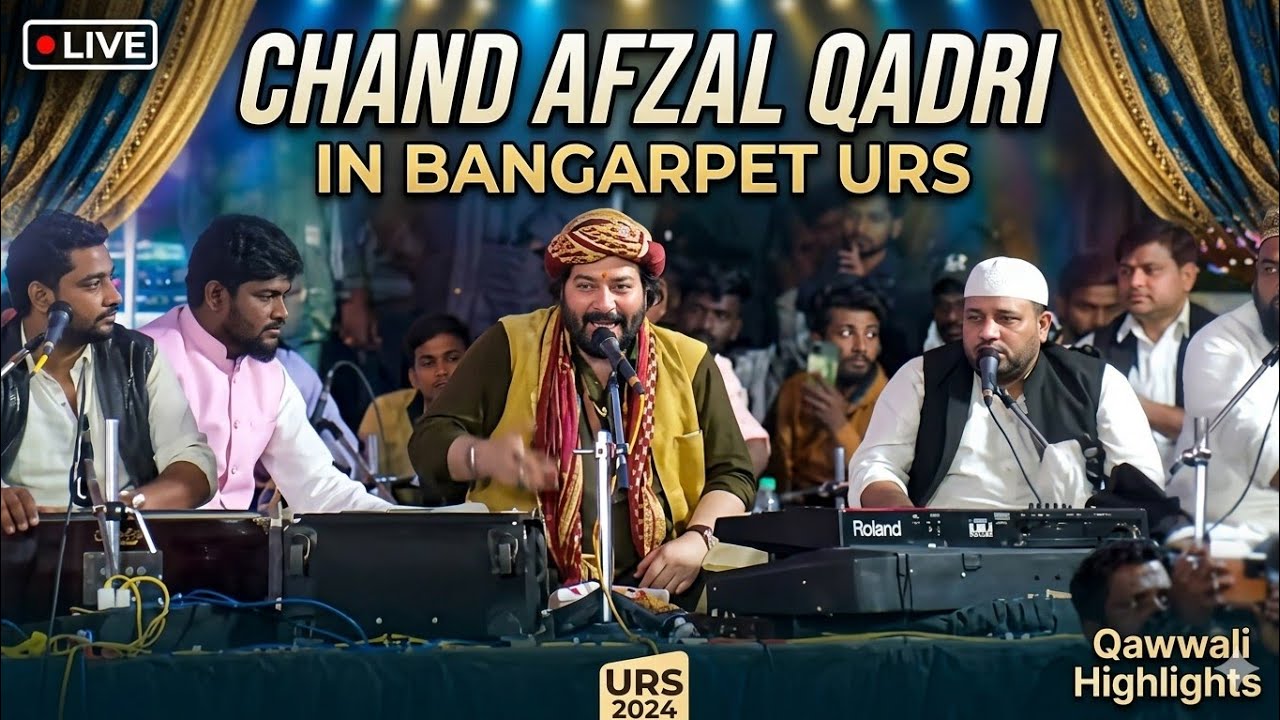BANGARPET URS QAWWALI CHAND AFZAL QADRI MY MAST HOGAYA