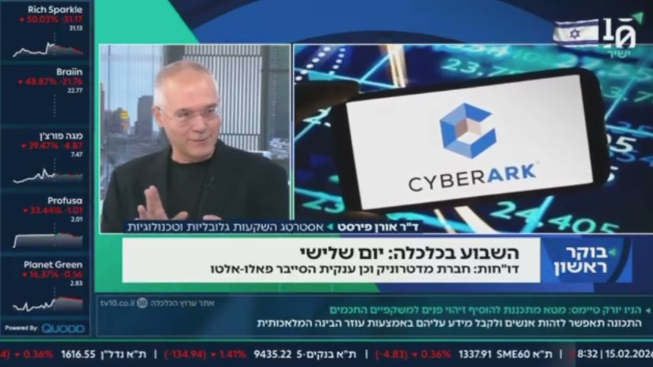 רישום כפול ופאלו אלטו 15 בפברואר אורן  בוקר ראשון 1