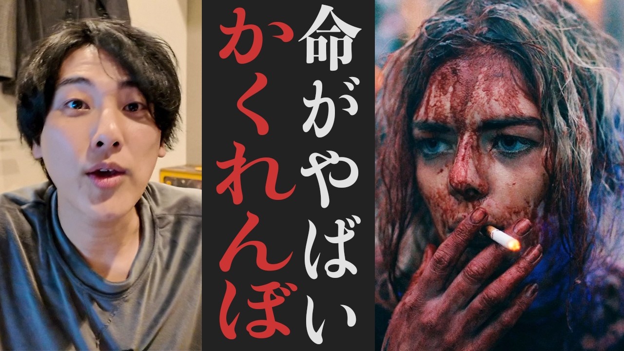 命がけのかくれんぼを家庭行事にしている狂った一族の映画『レディ・オア・ノット』