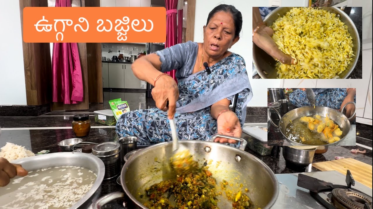 Food vlog - Uggani Bajjilu -Rayalaseema special #food #foodvlog