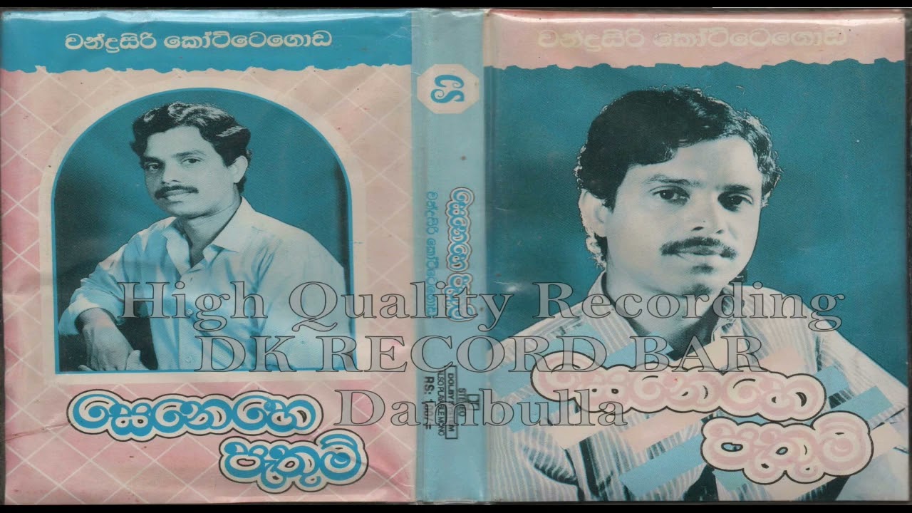 Chandrasiri Kottegoda - Handawannepa