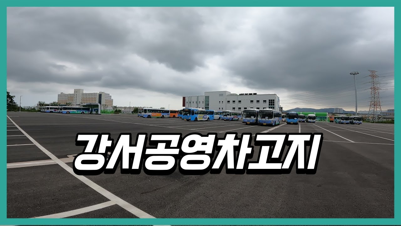BUS-NO.7(부산시내버스 강서공영차고지)