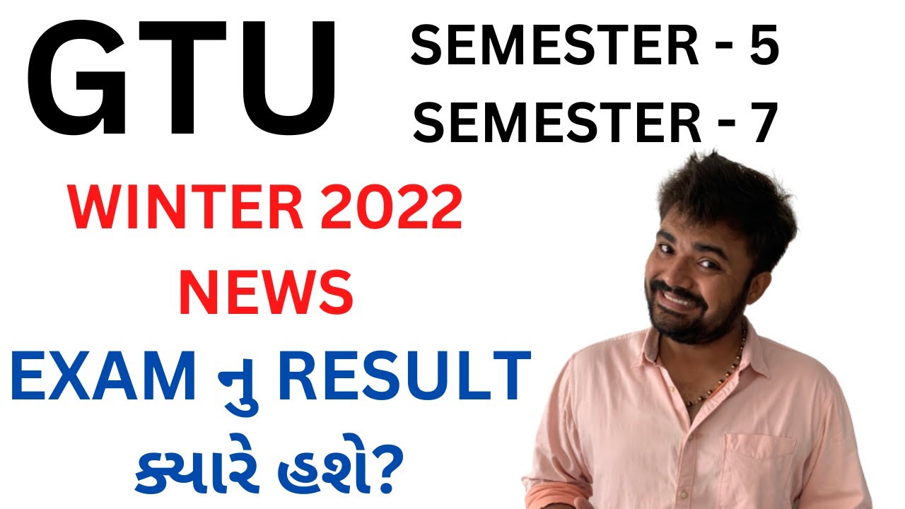 GTU | Semester-5 | Semester-7 | Winter 2022 Exam news | Result update