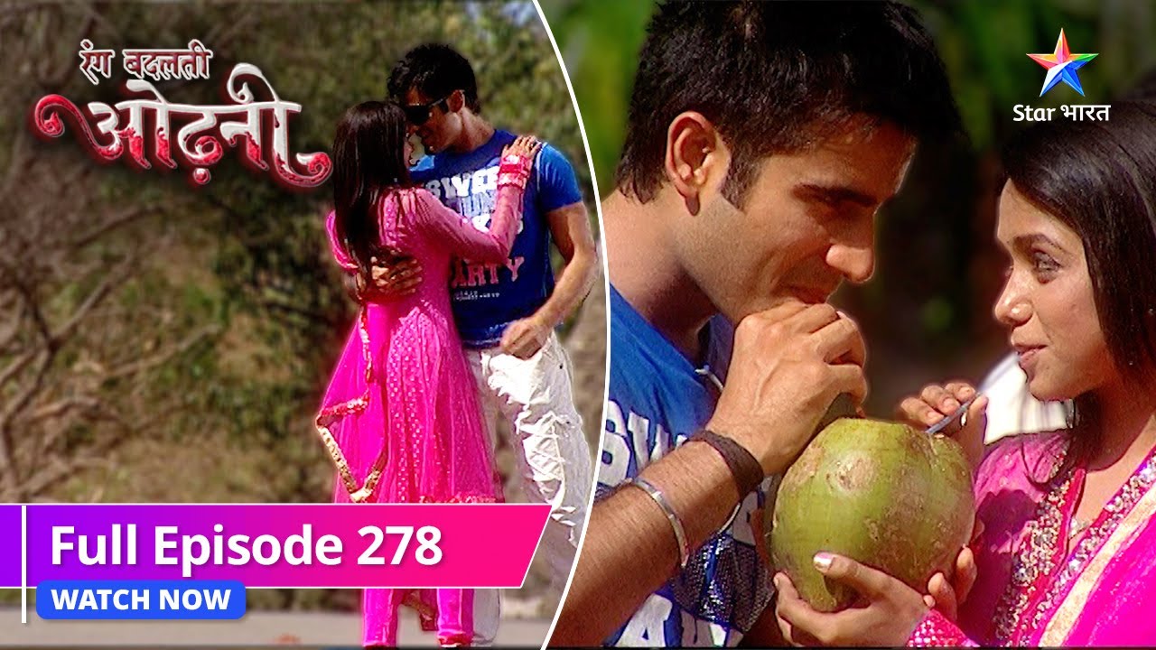 FULL EPISODE-278 | Rang Badalti Odhani | Ek Goan aadmi ne kiya Shantanu ko irritate |रंग बदलती ओढ़नी