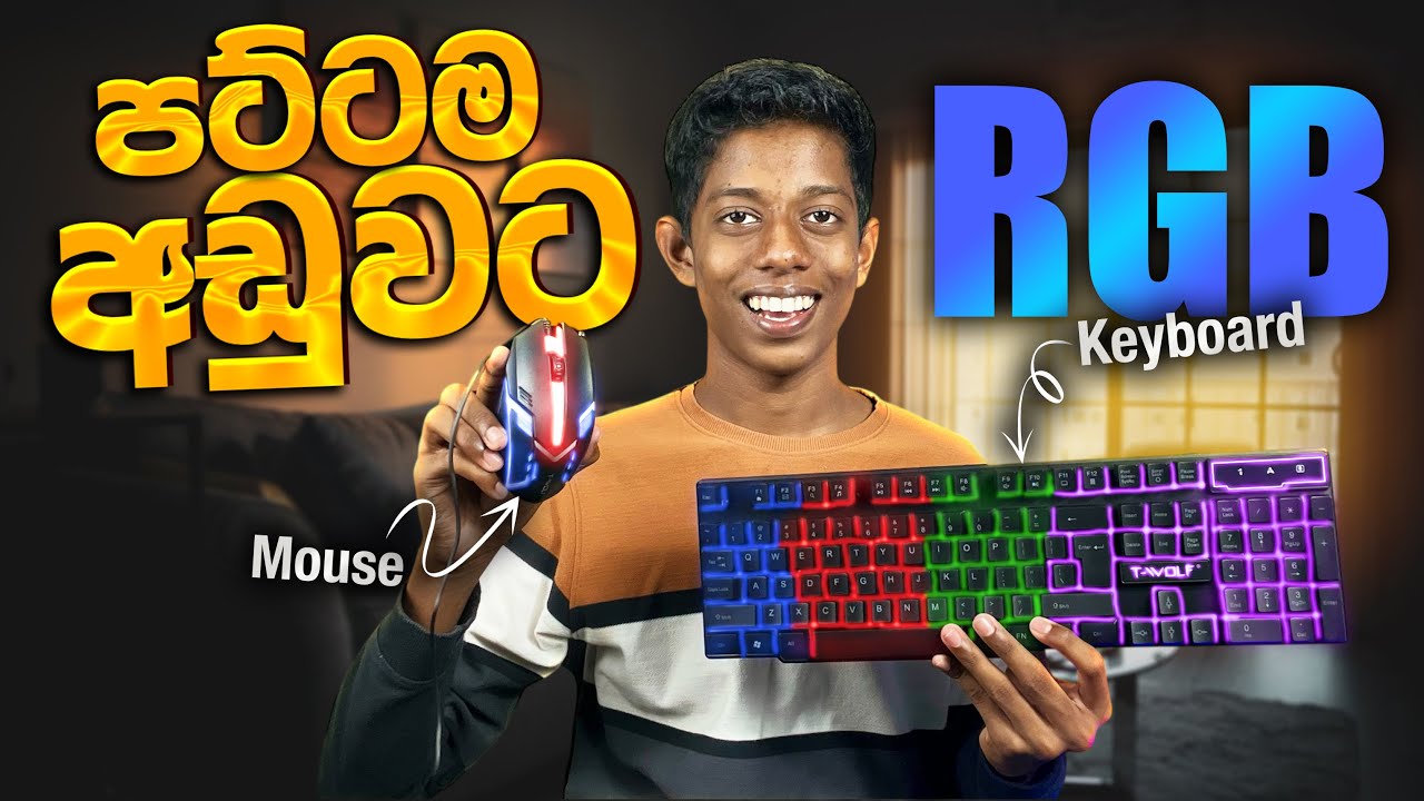 Gaming Keyboard එකයි Mouse එකයි මෙච්චර අඩුවට? 😳🔥 | Gaming Keyboard And Mouse Review in Sinhala 