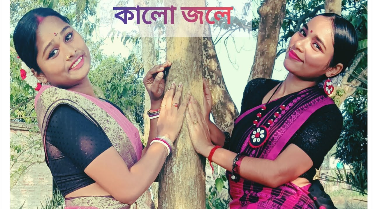 কালো জলে #mousumi khushi | bengali song Kalo jole 📸📸🖤🖤
