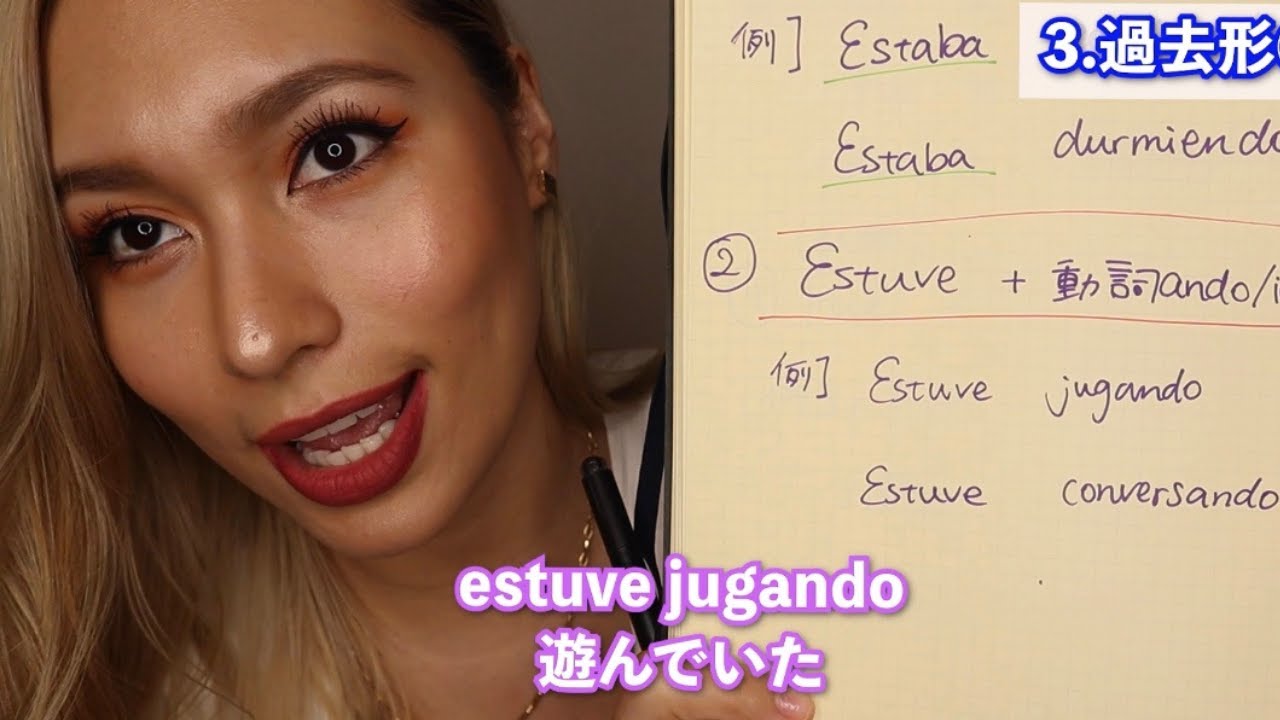 【スペイン語】最強のスペイン語勉強法