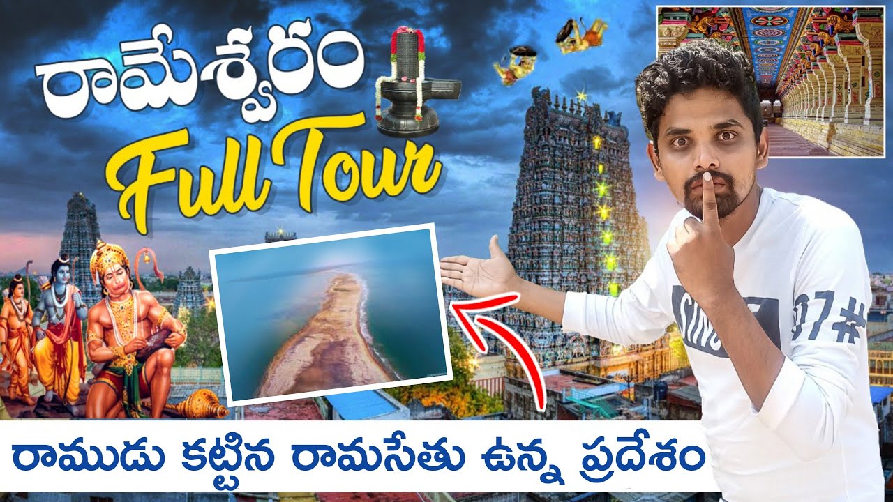 Rameshwaram Full tour | Rameshwaram temple | pamban bridge | Dhanuskodi