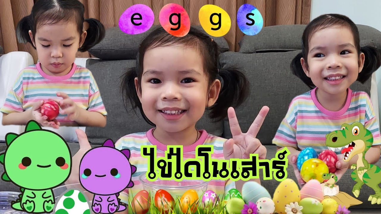บราวนี่น้อย | ทำไข่ไดโนเสาร์ ส่งการบ้านคุณครู EP.10