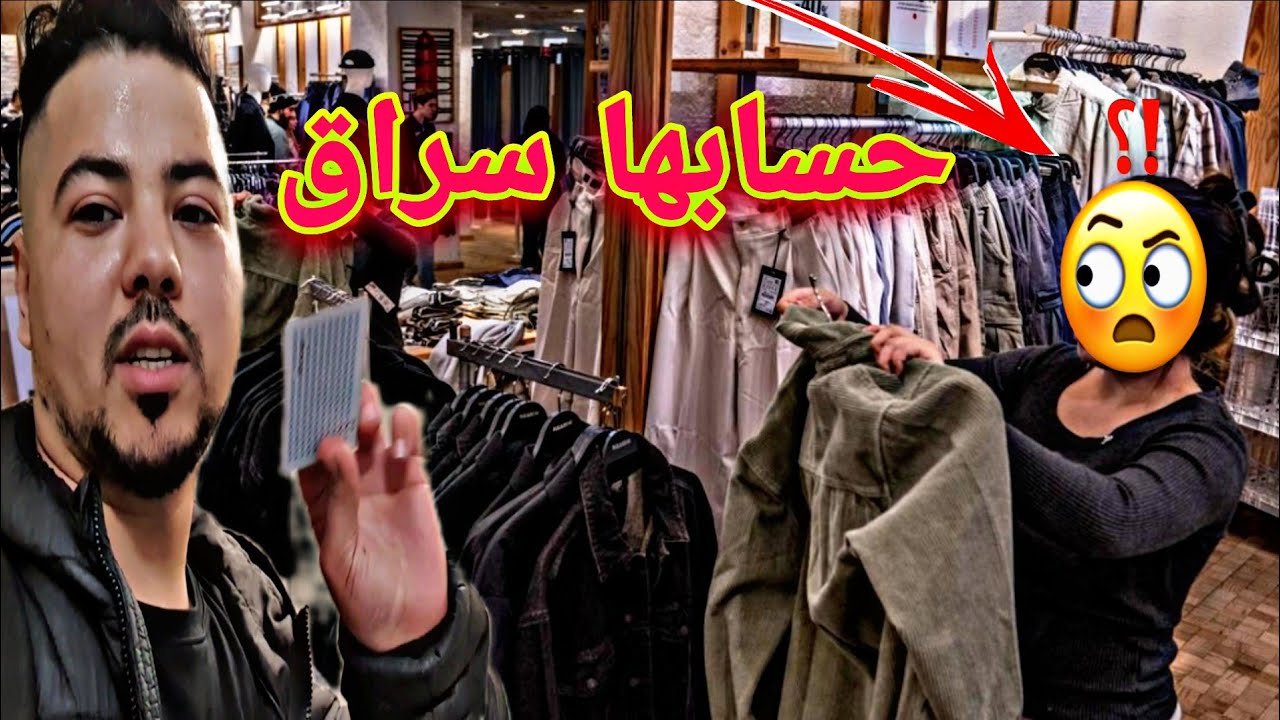 المشاكل اللي كيعانيو منها المهاجرين