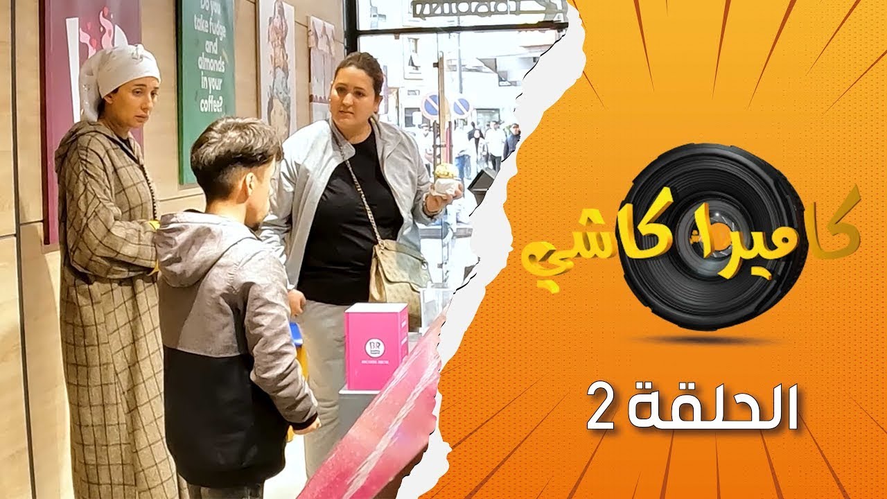 قصير القامة تعرض للتنمر شوفو ردة فعل الناس المؤثرة تابعو هاد التجربة الاجتماعية للآخر