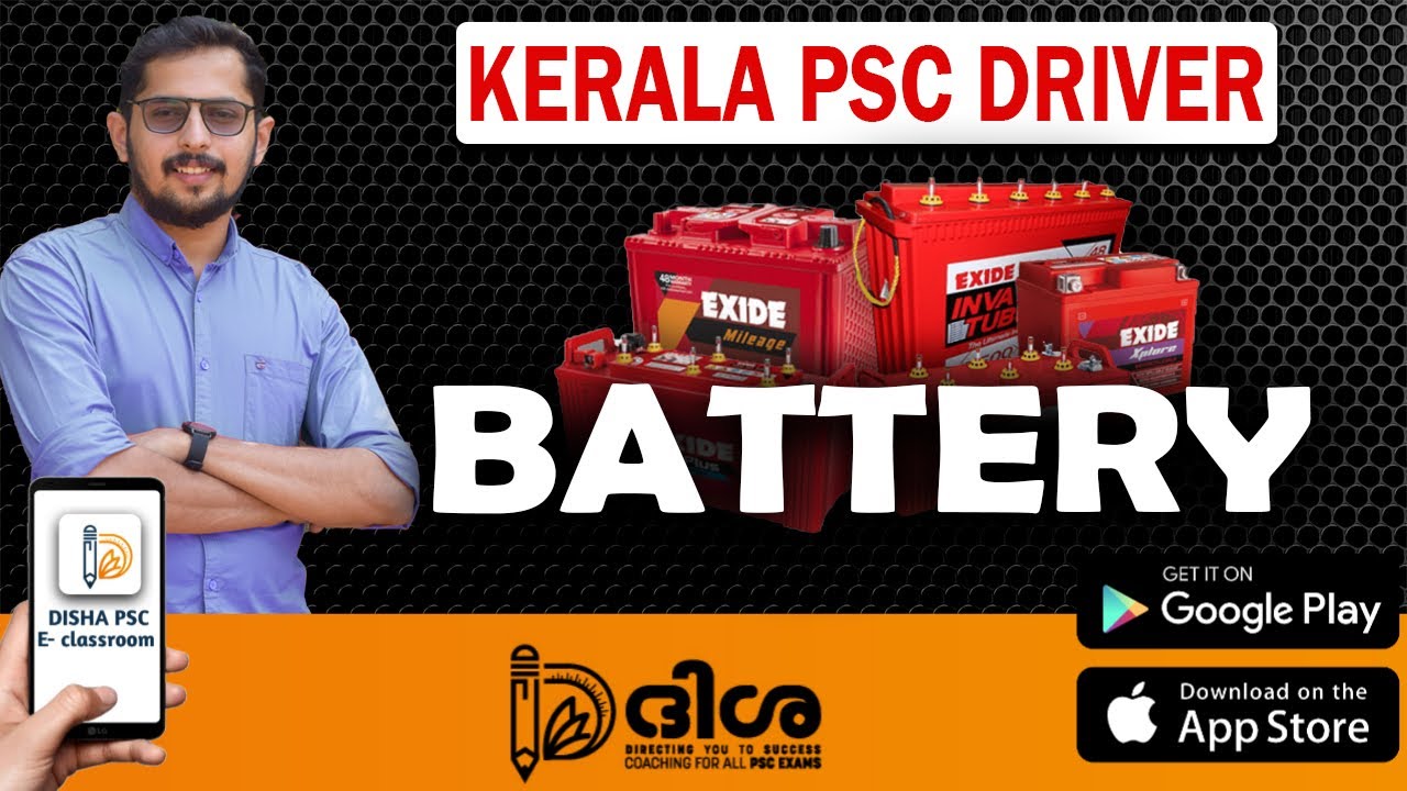 Kerala Psc Driver || BATTERY || KERALA PSC DRIVER || DISHA PSC E-classroom
