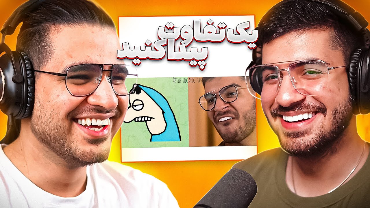 INSTAGRAM TAGS 😂😅  چه سم هایی میسازید