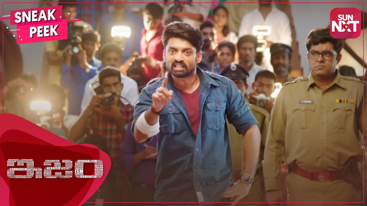 Kalyan Ram against Black Money!! | Ism | Telugu | Nandamuri Kalyan Ram | Aditi Arya | SUN NXT