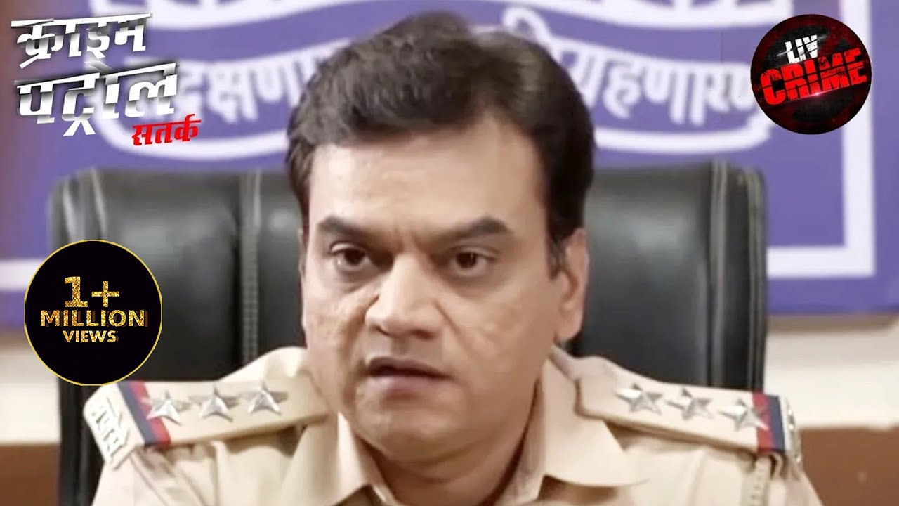 दो भयानक Cases से हिल गई पूरी Police Force! | Crime Patrol | Special Crime Unit