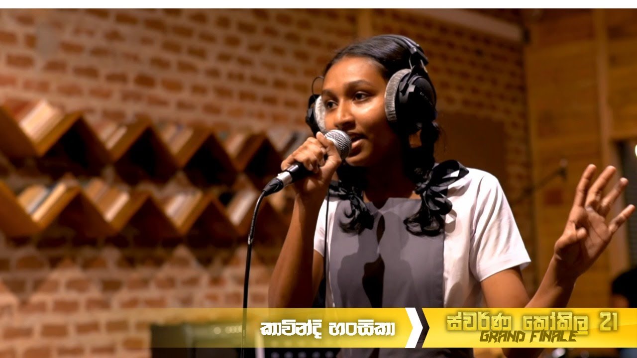 Sasare Patha Mama (සසරේ පතා) - Kavindi Hansika | Grand Finale | ස්වර්ණ කෝකිල 2021