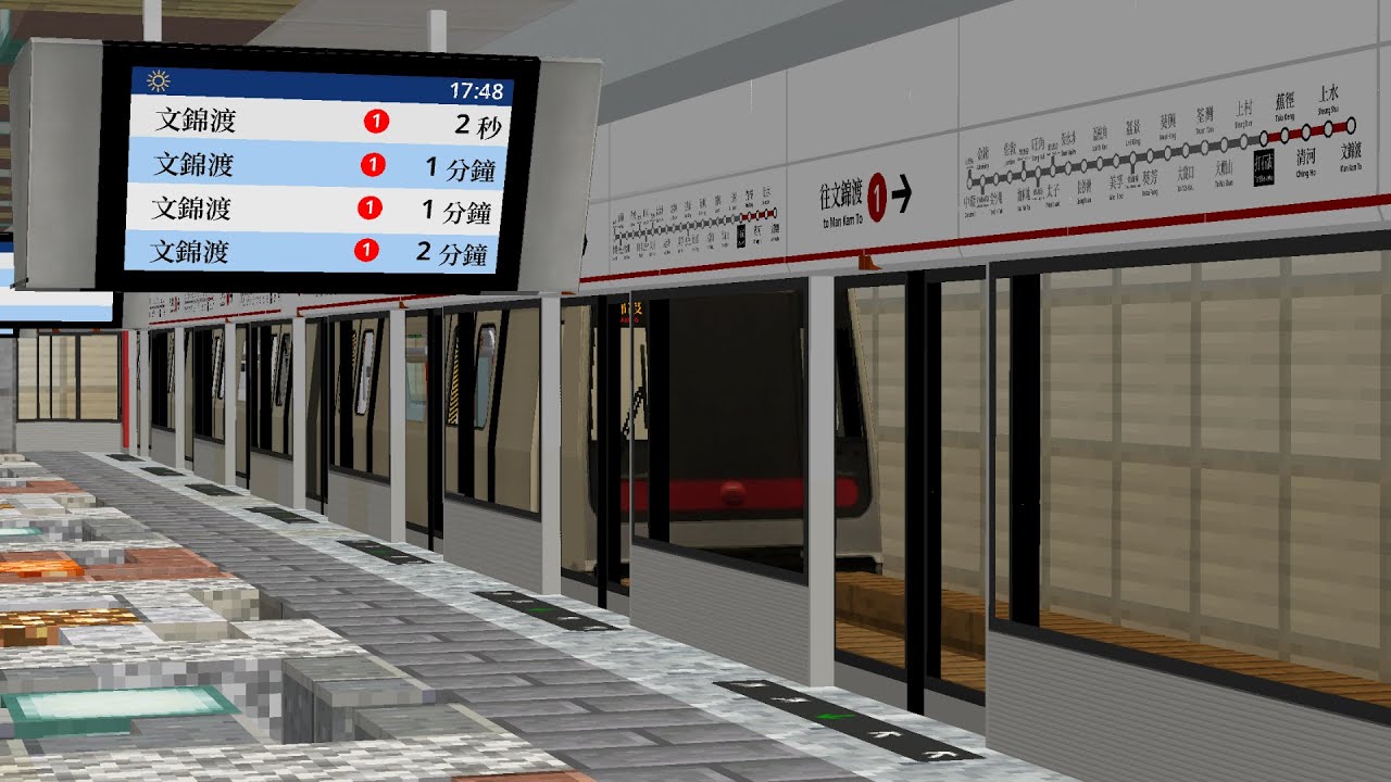 Minecraft MTR FFv(Java Modded Edition) Tsuen Wan Line(Central - Man Kam To)