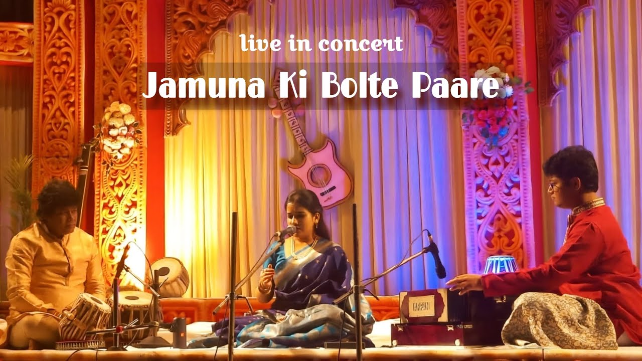 Jamuna Ki Bolte Paare | Bangla Raagpradhan | Moupali Chowdhury