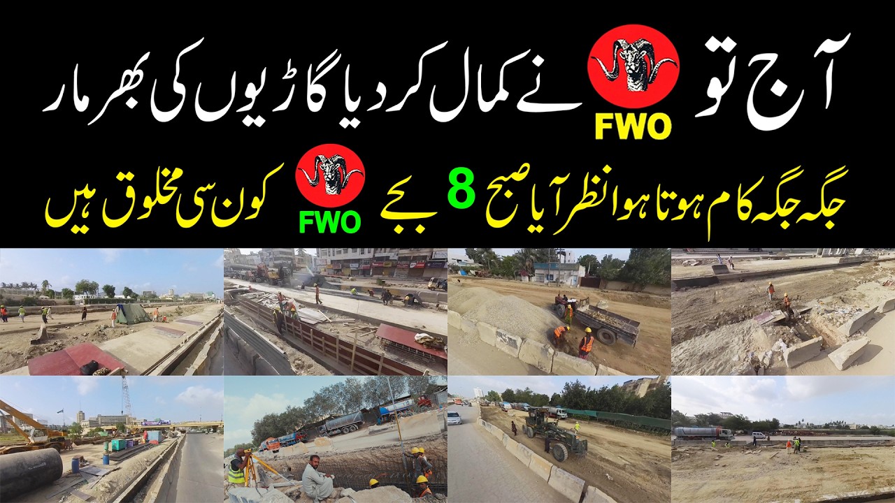 Big News | FWO Working Everywhere Early in the Morning Red Line Project Civic Center to NED