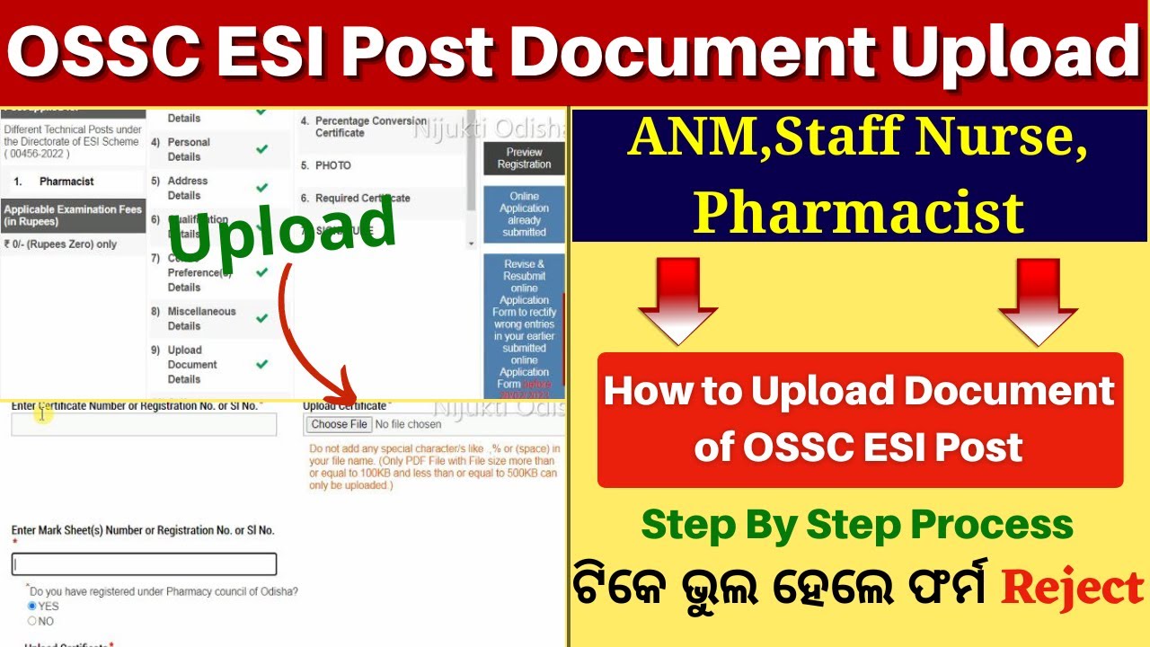 How to Upload Document Of OSSC ESI ANM,Staff Nurse,Pharmacist Post 2023//OSSC ESI Post Apply Online