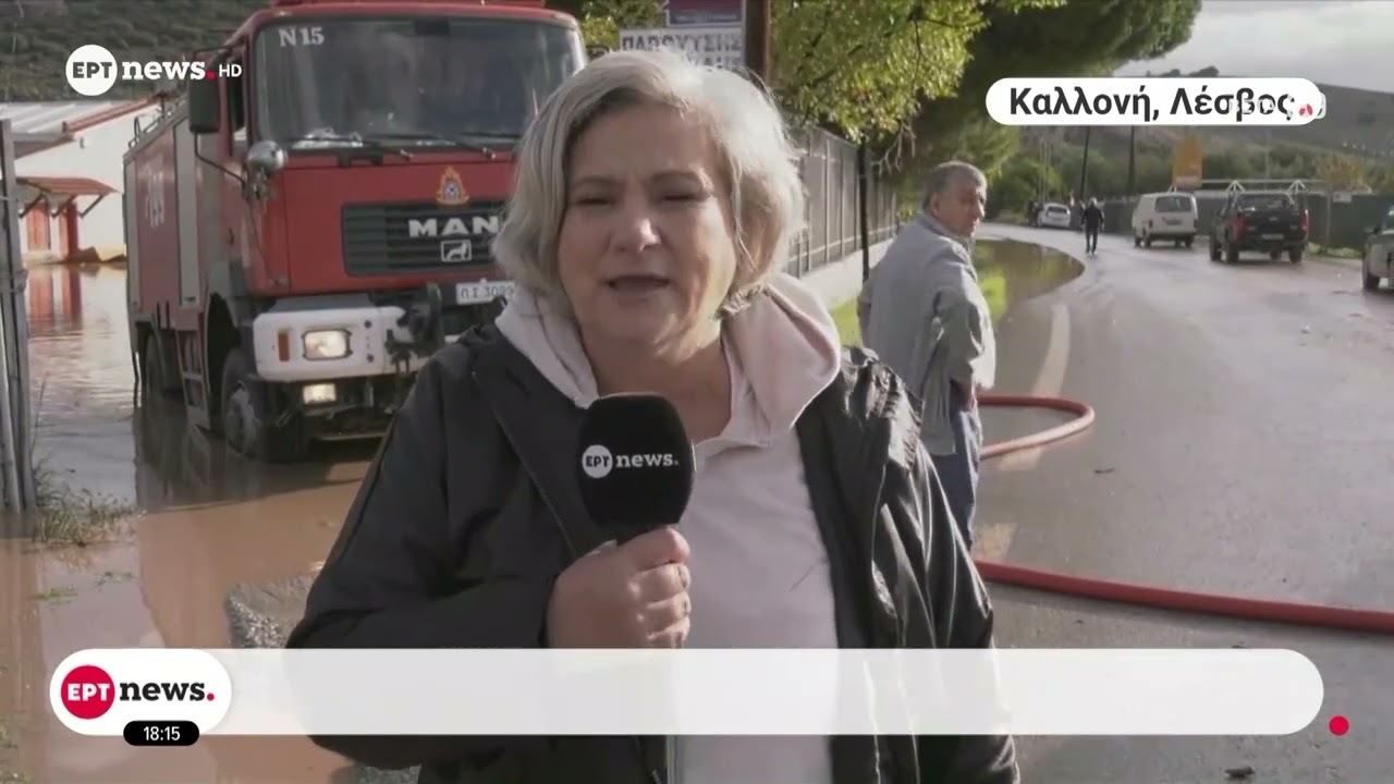 «Βούλιαξε» η Σκάλα Καλλονής - Ανυπολόγιστες καταστροφές από τη σφοδρή κακοκαιρία