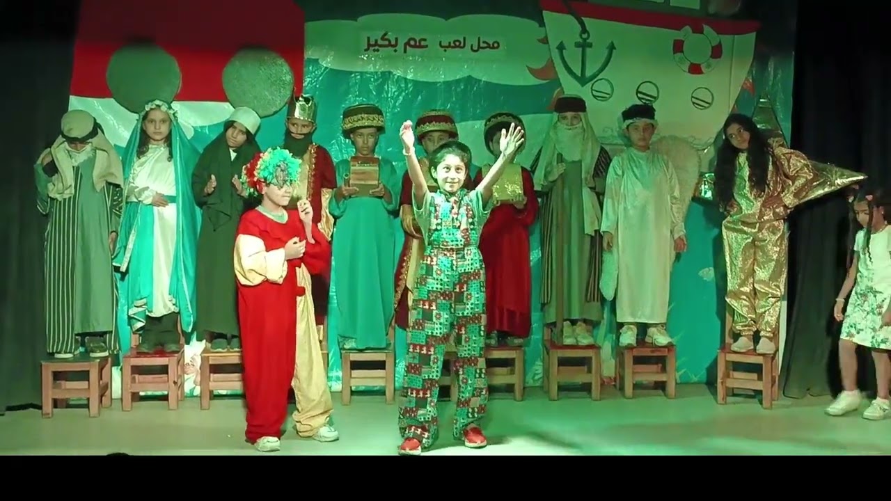 اوبريت عم بكير في محل اللعب (كنيسه مارجرجس المطريه )