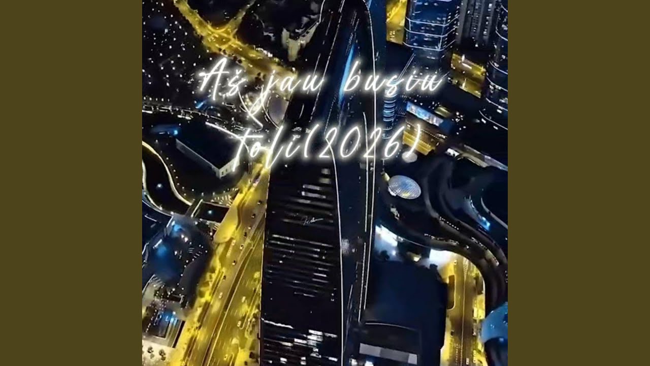 Aš jau būsiu toli(2026)