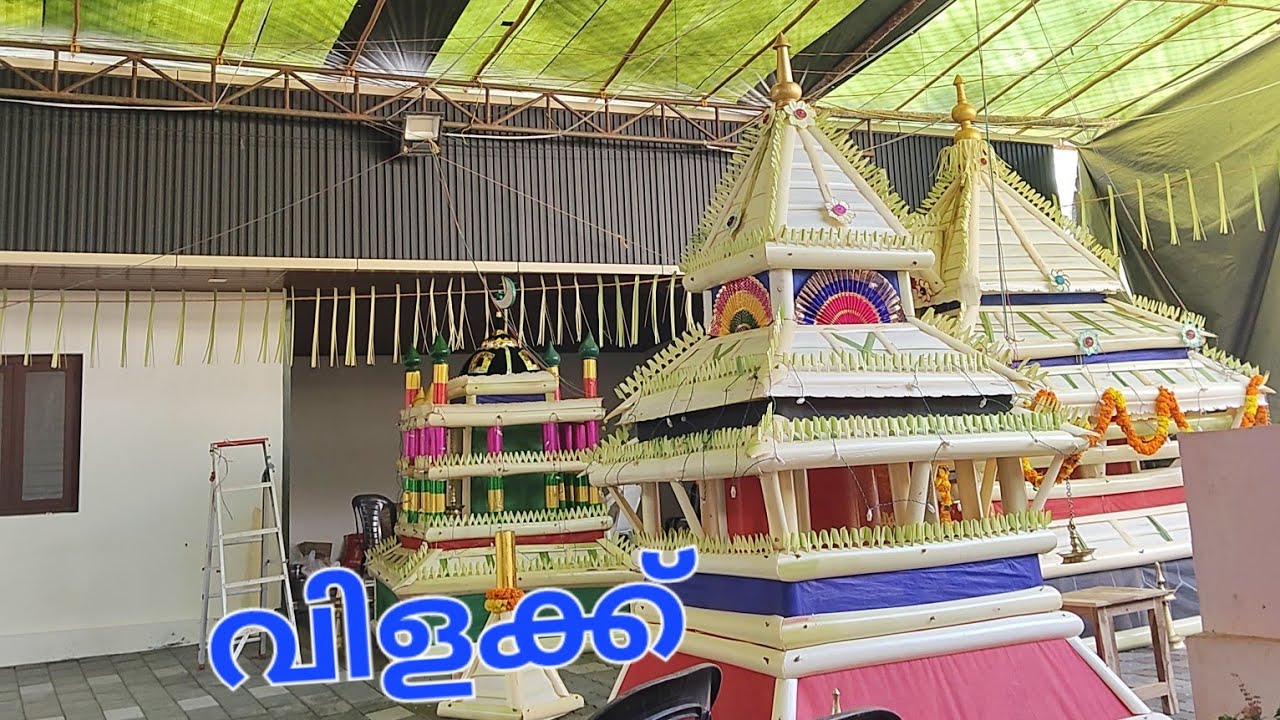 ഇത്ര ഗംഭീരമായി വീട്ടിൽ കഴിക്കാമോ#അയ്യപ്പൻ വിളക്ക്