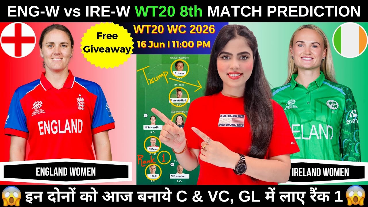 ENG-W vs IRE-W Today Match Prediction | ENG vs IRE Dream11 Prediction | T20 World Cup 2026 8th Match