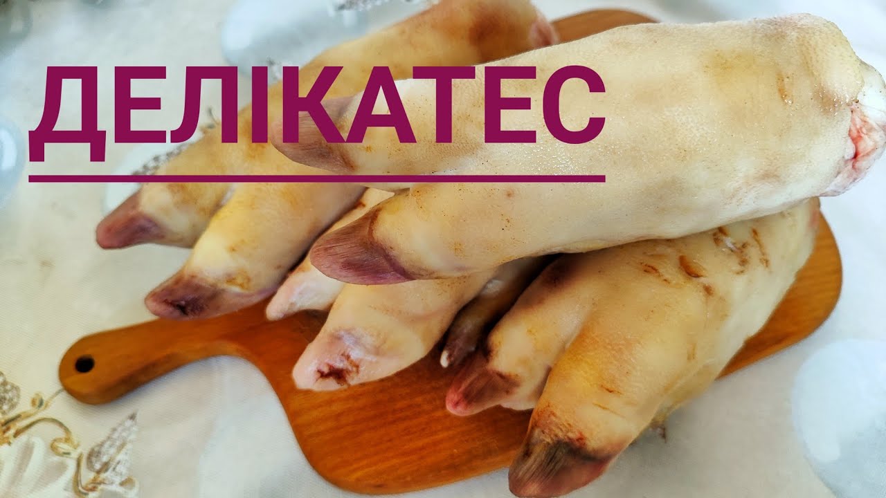 Приготувавши так СВИНЯЧІ НІЖКИ,  ви забудете про магазинну ковбасу...