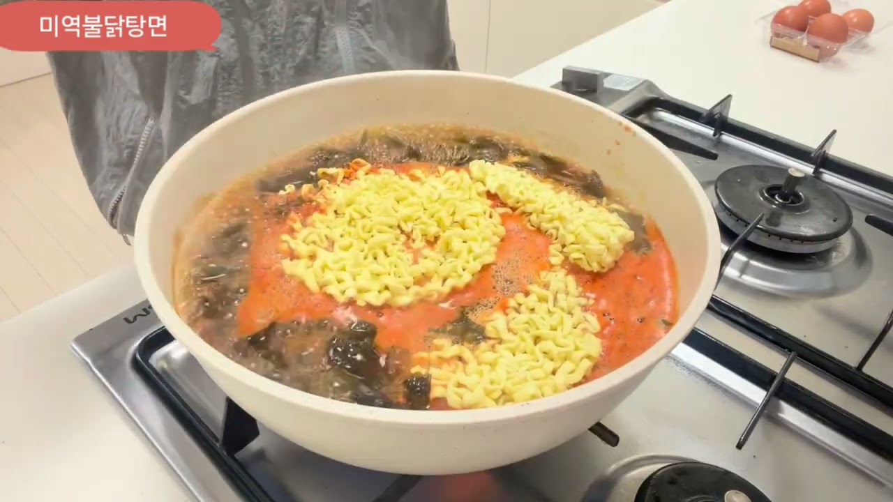 요리똥손의 요리일기 3탄 미역불닭탕면/비비고미역국/불닭볶음탕면/맛있다/답답할순있지만봐주세요/끝은비대하리라