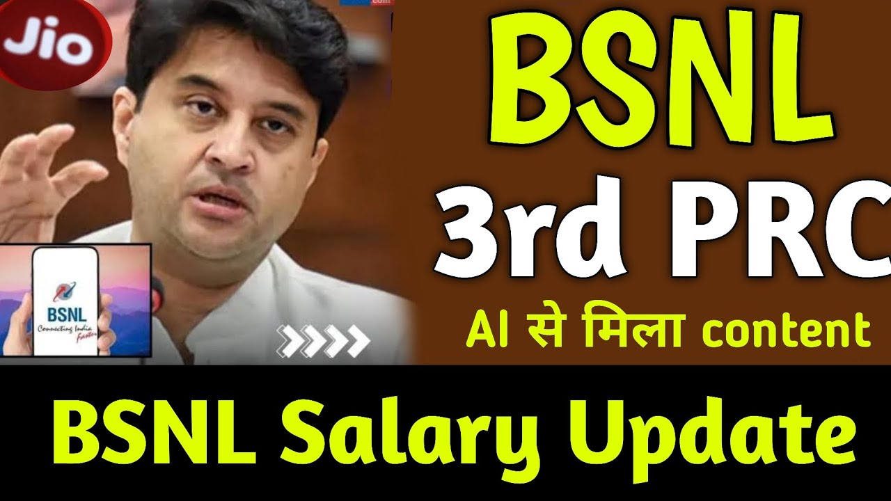 BSNL 3rd PRC, BSNL Salary Update, BSNL Wage Revision & BSNL 